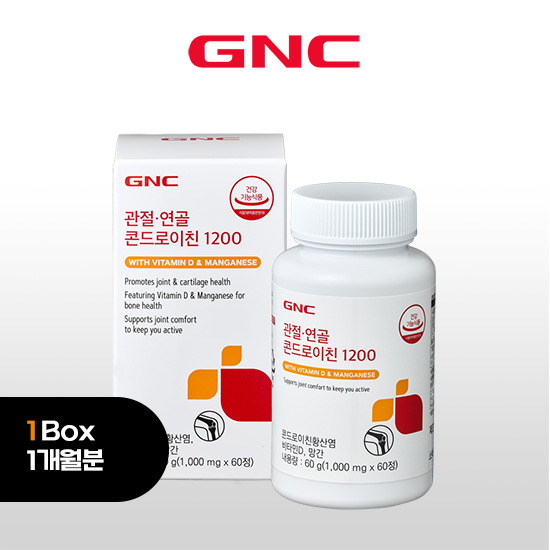 GNC 관절·연골 콘드로이친 1200 1박스 (1개월분)