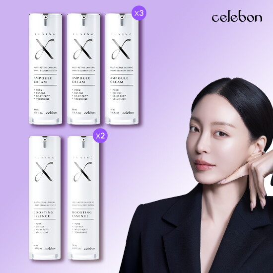 [한예슬패키지]튜닝엑스 앰플크림 30ml*3 + 부스팅에센스 50ml*2