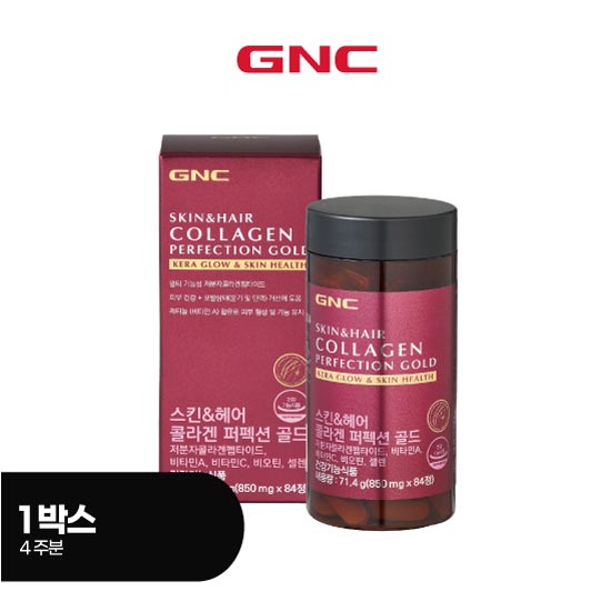 GNC 콜라겐 퍼펙션골드 스킨앤헤어 1박스 (총 4주분)