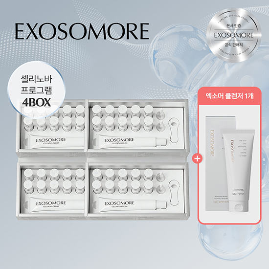셀리노바 인터벤션 듀오 4박스 4개월분 (앰플 7ml 10병+크림 45g 1통+전용오프너1개)+클렌저1개