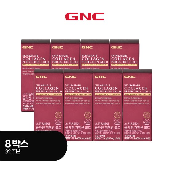GNC 콜라겐 퍼펙션골드 스킨앤헤어 8박스 (총 32주분)