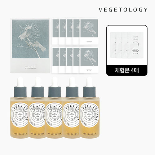 [홈앤 단독 구성]  베지톨로지 비니페린 앰플(50ml)x5+마스크팩10매 (+상품평시  앰플한병더)