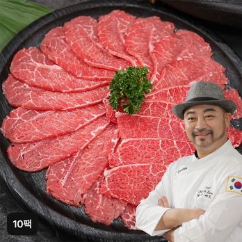 (방송에서만 2팩 더 !) 최인선의 부채살 슬라이스 150g X 10팩