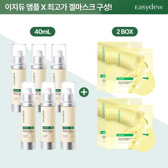 이지듀 기미앰플 슈퍼킹 사이즈 40ml*6통 + 기미겔마스크 2박스(4매입*2)
