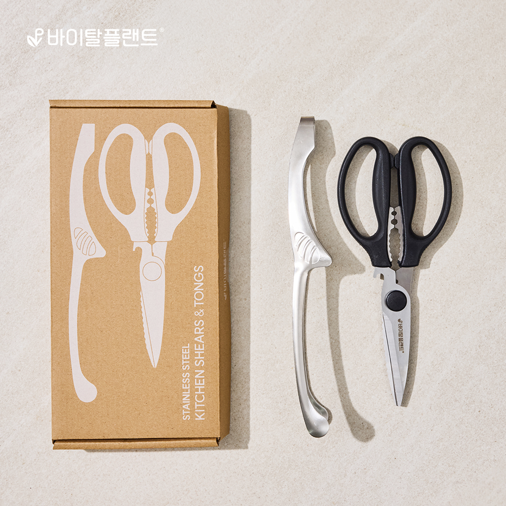 바이탈플랜트 프리미엄 스텐 가위 + 집게세트