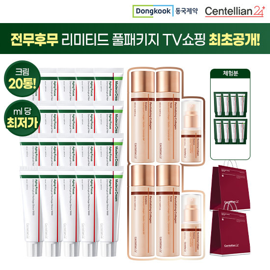 [전무후무단한번] 2026 최신상 마데카크림 리미티드 풀패키지 완벽더블구성 (쇼핑백2매 증정)