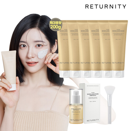 리터니티 율무팩 (200g6개+앰플40ml1개+스파출러1)