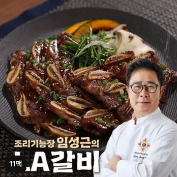 (방송에서만 1팩 더!) 조리기능장 임성근 국내산 LA갈비 400gX11팩
