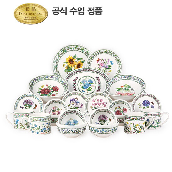 [백화점가 106만원]뉴베리에이션 4인조 홈세트 23P