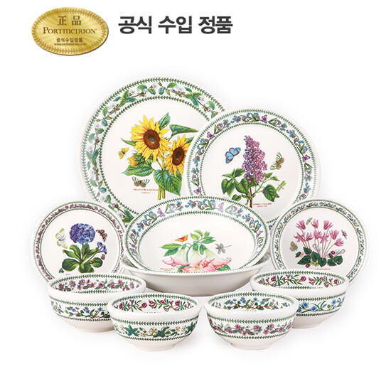 [백화점가 46만원]뉴베리에이션 2인조 홈세트 10P