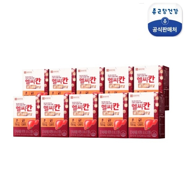종근당건강 헬씨칸 밀크씨슬 로얄 10개월  / 총 10박스(10개월분)