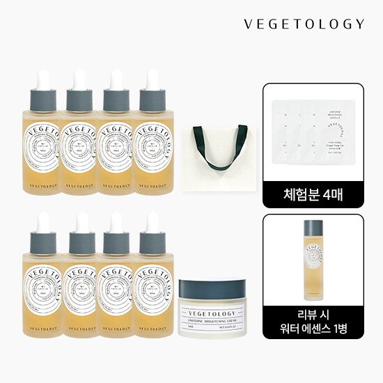 ★최초!9월단한번★☆롯데단독☆ 베지톨로지 브라이트닝 비니페린 앰플 50ml 8병+비니페린 크림 50ml+체험분 4매+♥리뷰시 비니페린 에센스 150ml♥