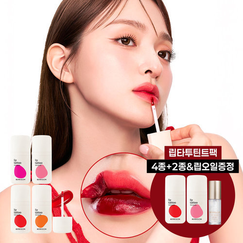 [베리썸] 베리썸 립타투 틴트 팩 립타투 6종+ 립오일 3.5.g 1종 2