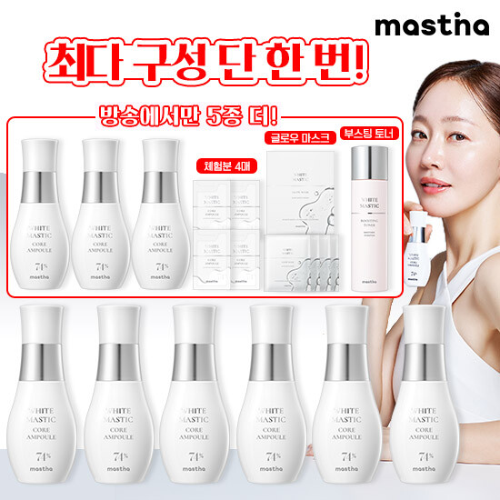 [매스티나] 최신상 시즌4 기미 앰플 3배 + 최다구성패키지 (9월 단한번 부스팅 토너+글로우 마스크팩))