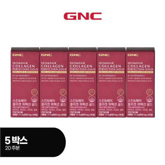GNC 콜라겐 퍼펙션골드 스킨앤헤어 5박스 (20주분)