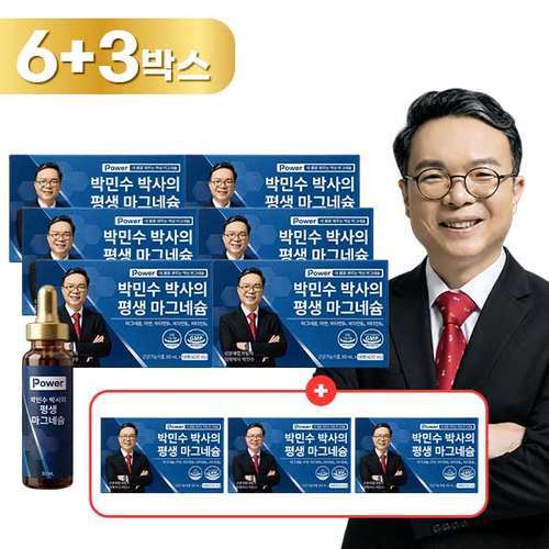 [박민수박사] [방송에서만 3박스 더]박민수 박사의 평생 마그네슘 6박스+3박스 / 총 9박스