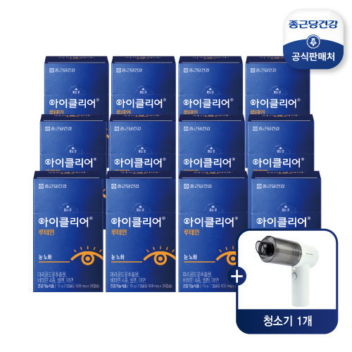 [종근당건강] (강추특집/방송에서만 핸디청소기)아이클리어 루테인 12개월분 + 무선 핸디 청소기