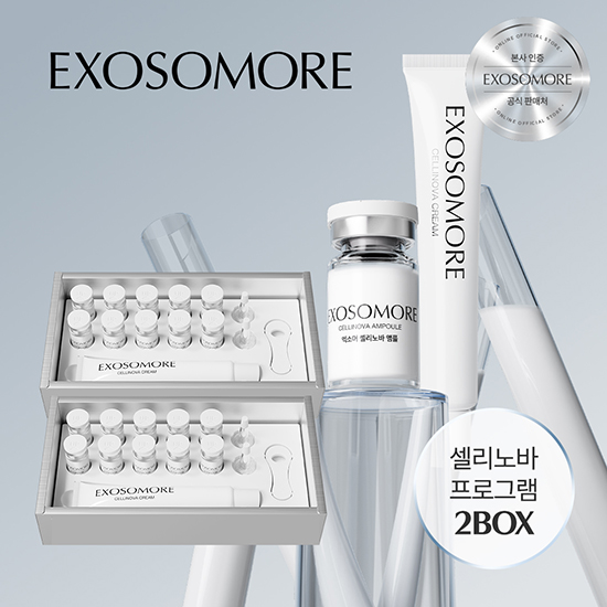 셀리노바 인터벤션 듀오 2박스 2개월분 (앰플 7ml 10병+크림 45g 1통+전용오프너 1개)