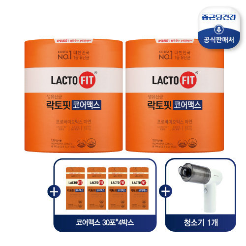 [종근당건강] (강추특집/핸디청소기 추가구성)락토핏 코어맥스 16개월분+무선핸디청소기