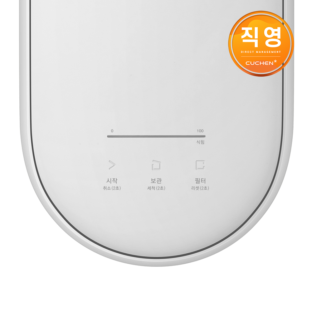 음식물처리기 제로핏 가정용 분쇄기 건조기 3L CFP-EN301DBIW 3