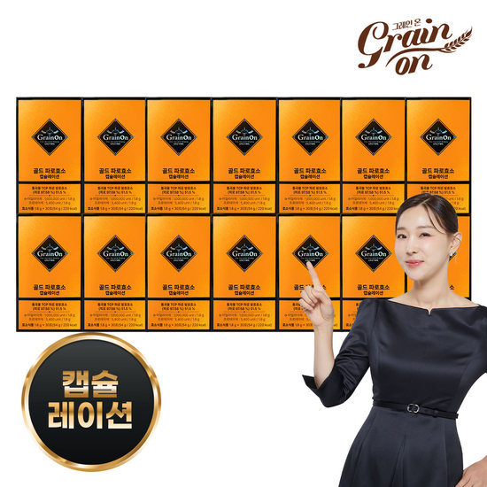 그레인온 캡슐레이션효소 16박스