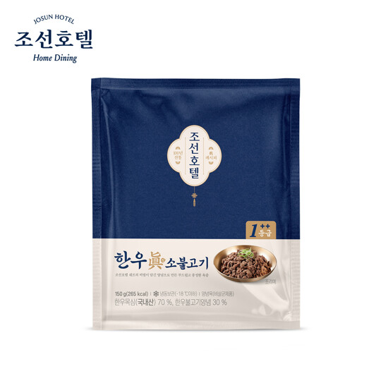 조선호텔 1++한우 眞 소불고기 9팩 4
