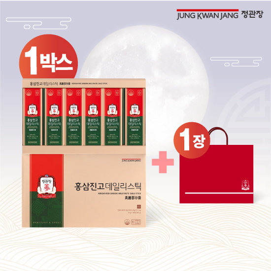 정관장 홍삼진고데일리스틱 1박스