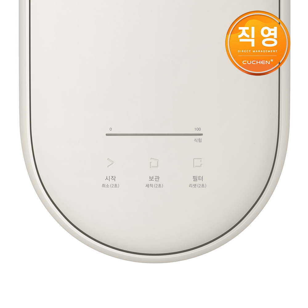 음식물처리기 제로핏 가정용 분쇄기 건조기 3L CFP-EN302DBII 3
