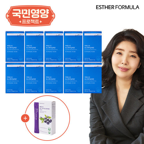 [국민영양] 여에스더 PS 포스파티딜세린 10박스(20주분) + 블루베리 스틱 1박스
