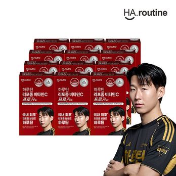 하루틴 리포좀비타민C프로 12개월분