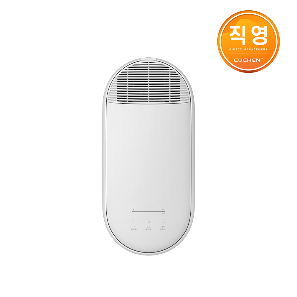 음식물처리기 제로핏 가정용 분쇄기 건조기 3L CFP-EN301DBIW 4