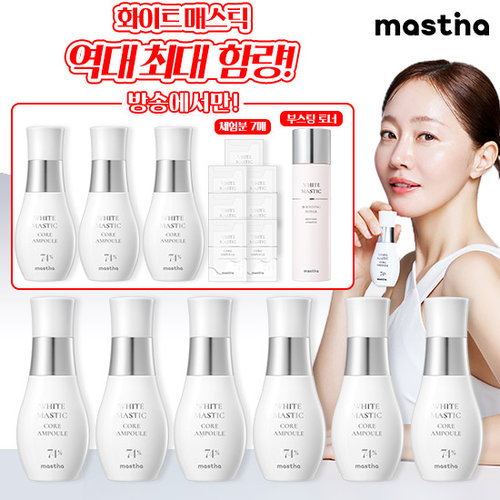 [무료체험최다]매스티나 화이트매스틱 기미관리 앰플 3배패키지 (앰플 30ml x 9병 + 무료체험 1ml x 7매 + 매스틱토너 120ml)