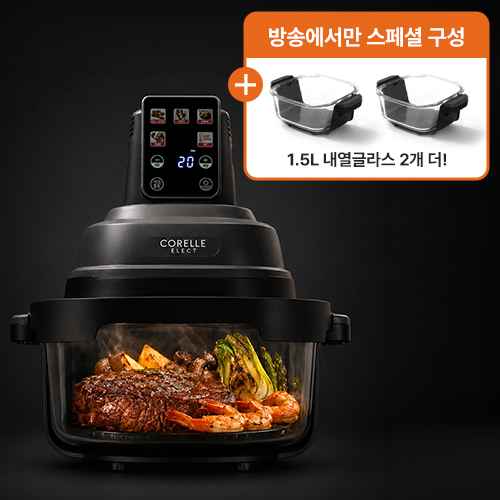 [굿라이프][선택1)스페셜패키지]에어글라스 에어프라이어 바사칸 PRO