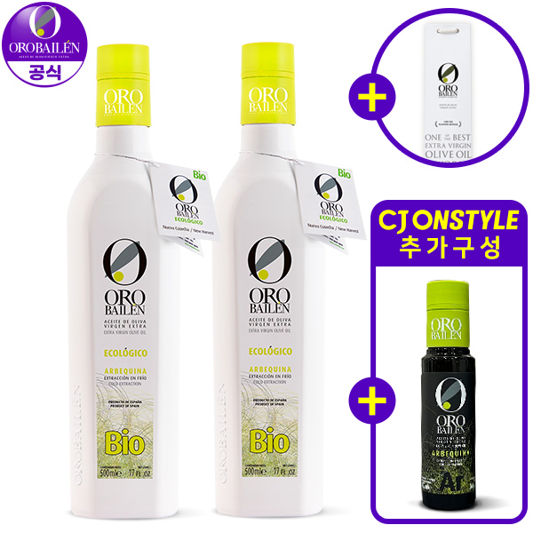 [다다살림pick][쇼핑백포함] 유기농 아르베키나 엑스트라버진 올리브오일 2병 + 미니 100ml 1병