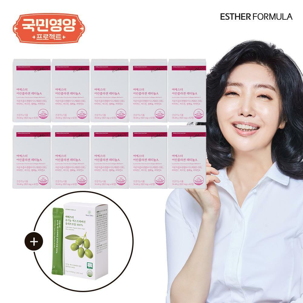 [국민영양] 여에스더 어린콜라겐 레티놀A 20주분 (820mg x 42정 x 10박스) + 올리브오일 1박스