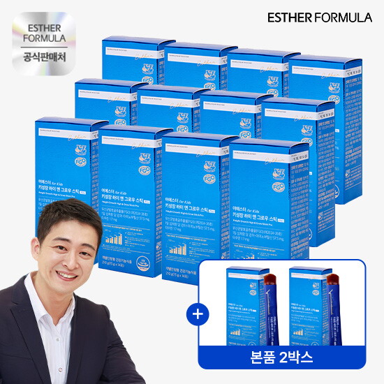 ♥역대 최다! 3박스 더♥ 여에스더 키성장 하이 앤 그로우 스틱 Pro 12+3박스 (15g x 14포 x 15박스)