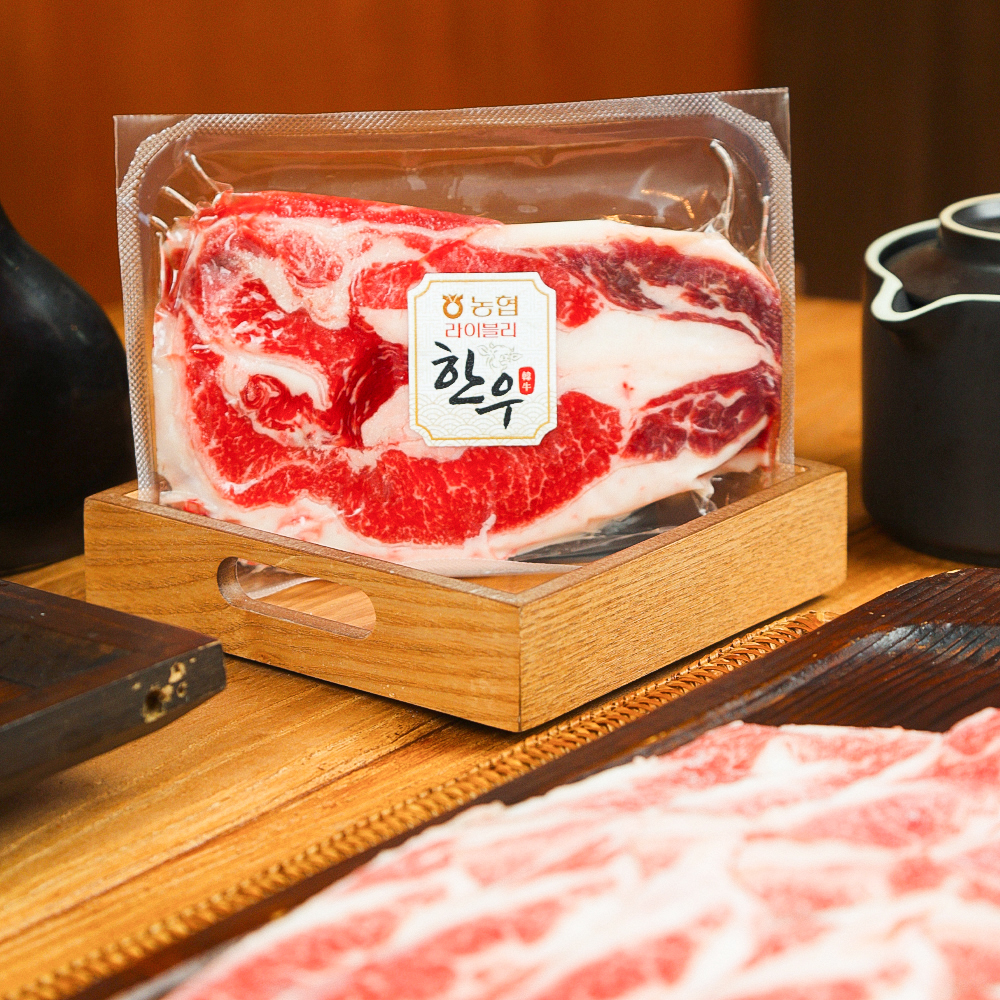 라이블리 한우 우삼겹 130g x 20팩 더블