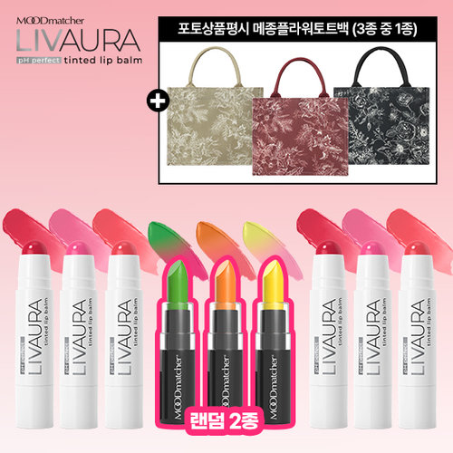 [미국직수입] NEW 최신상 무드매쳐 립아우라 매니아구성 (립아우라6종+립스틱2종)