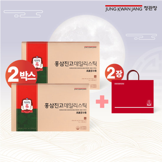 정관장 홍삼진고 데일리스틱 2박스 (60포)