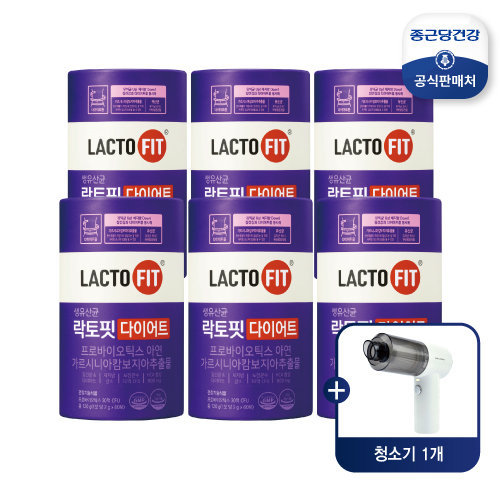 [종근당건강] (강추특집/방송에서만 핸디청소기)락토핏 다이어트 6개월분+무선 핸디 청소기