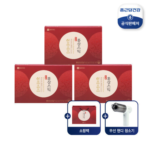 [종근당건강] (강추특집/방송에서만 핸디청소기) 홍삼스틱 3개월분에 무선 핸디청소기 추가구성