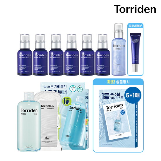 [프로탄력패키지] 토리든 다이브인 프로 앰플 35ml*6통+ 세럼120ml+다이브인 토너500ml+화장솜 60매+(체험분) 앰플 15ml+(리뷰시)다이브인 마스크팩 1박스(6매)
