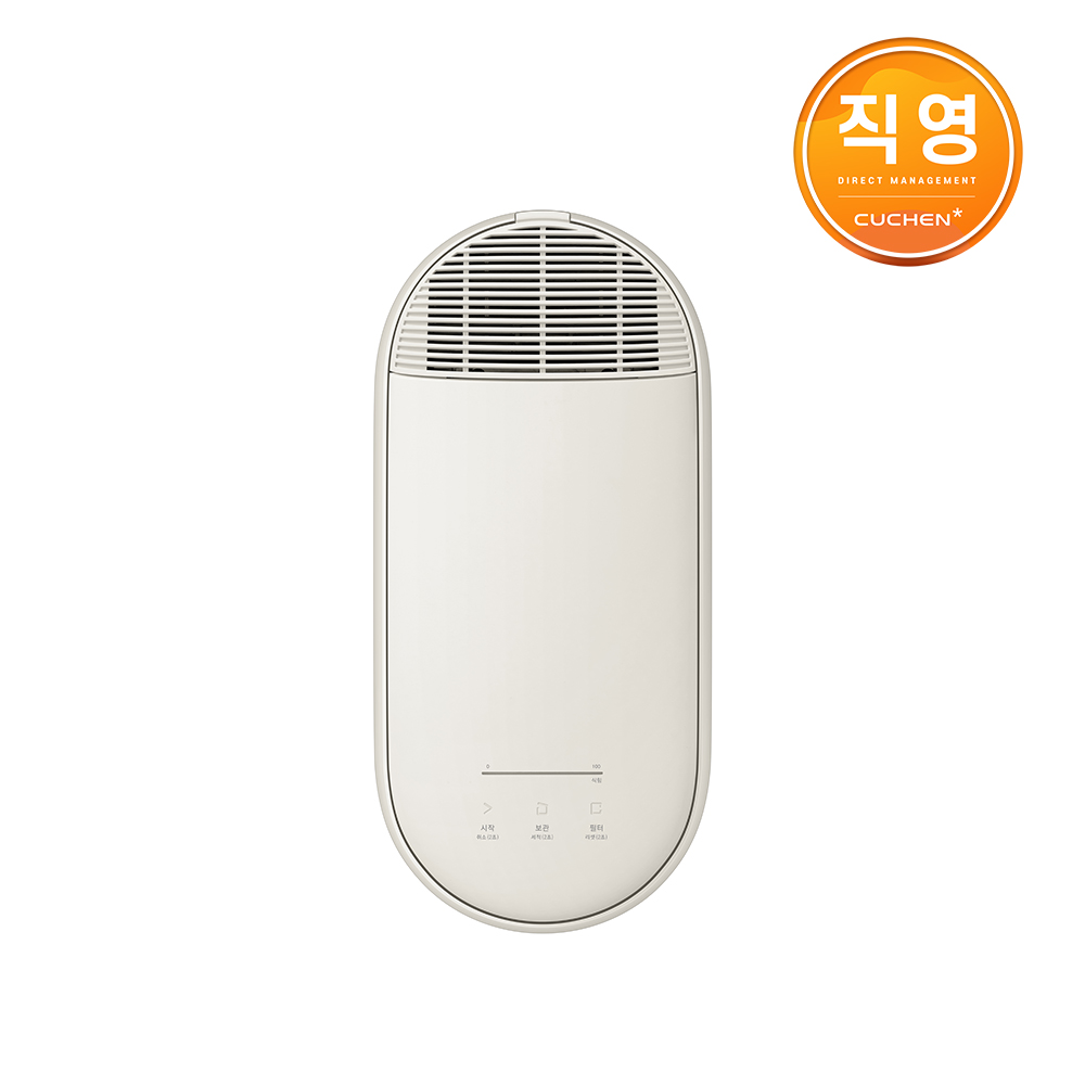 음식물처리기 제로핏 가정용 분쇄기 건조기 3L CFP-EN302DBII 4