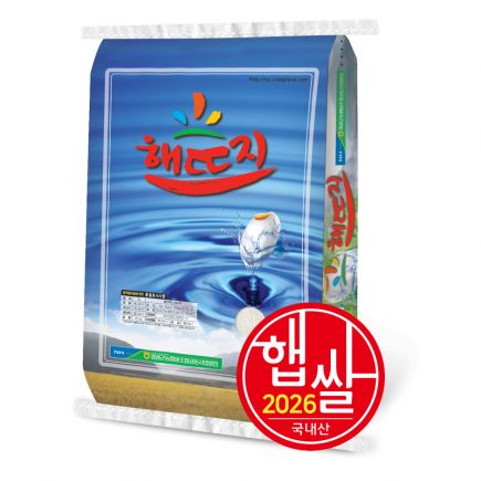 2026 [조명1호]농협 영광 해뜨지 쌀 20kg