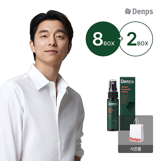 [♥방송에서만 2병 더!♥]덴프스 그린프로폴리스 스프레이 8+2병(30ml x 10병)