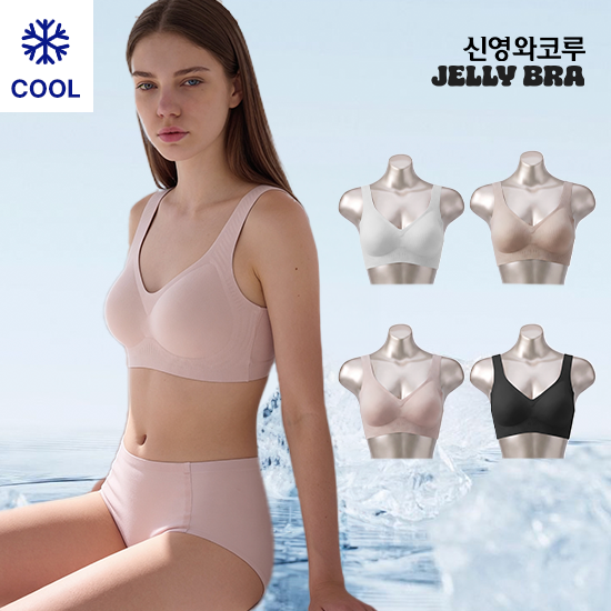 핫썸머 젤리브라 아이스 메쉬 리프팅핏 브라 4종 패키지