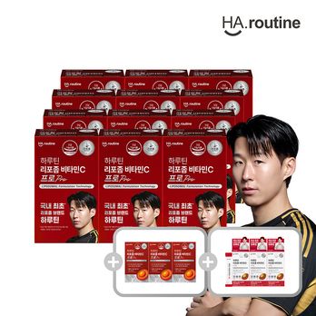 하루틴 손흥민패키지 리포좀비타민C프로 12+3개월분(총 15개월분)+리포좀 비타민C스틱 3박스(30포)