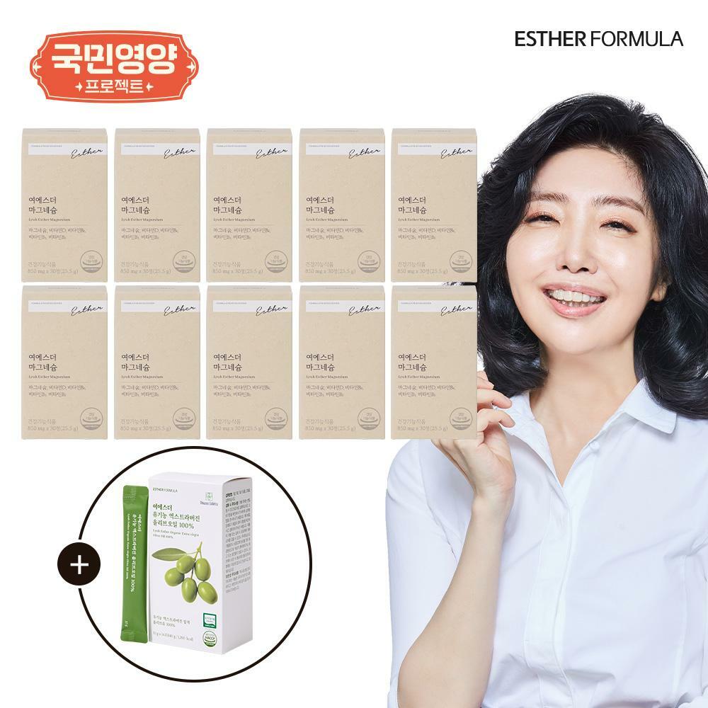 [국민영양] 여에스더 마그네슘 10개월분 (850mg x 30정 x 10박스) + 올리브오일 1박스