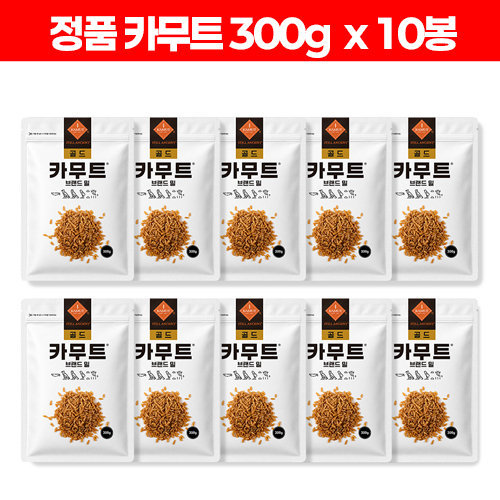 [카무트] 카무트 브랜드 밀 300g x 10팩 / 총3kg