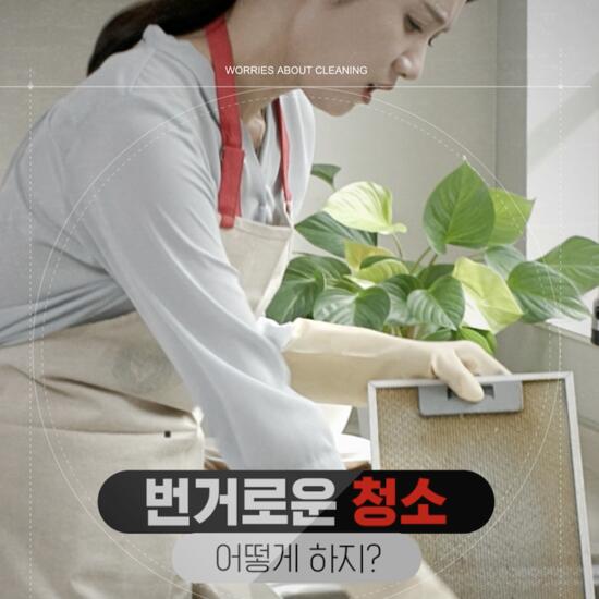 렌가드 주방 후드 필터 시스템 90cm전용 본체+전용필터4EA (1년세트) 4